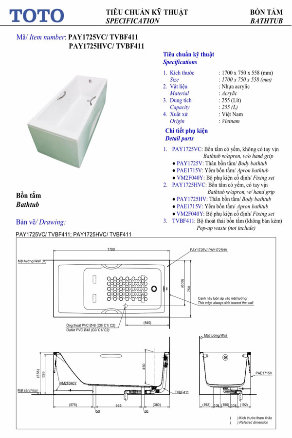 Thông số kĩ thuật bồn tăm ToTo PAY1725HVC/TBVF411