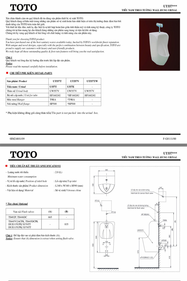 Bồn tiểu nam treo tường TOTO UT557T