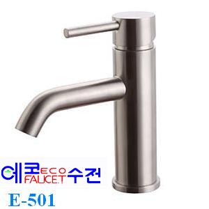 Vòi rửa mặt nóng lạnh Hàn Quốc ECOFA E501 1