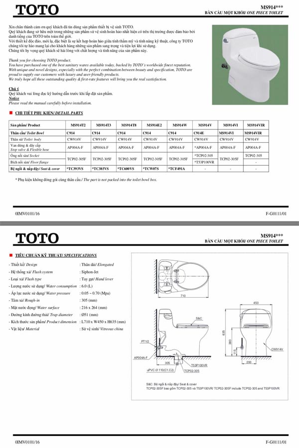 Thông số kĩ thuật Bàn cầu TOTO 1 khối MS914T3
