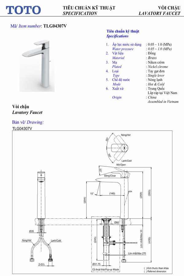 Tiêu chuẩn kĩ thuật Vòi chậu Lavabo TOTO TLG04307