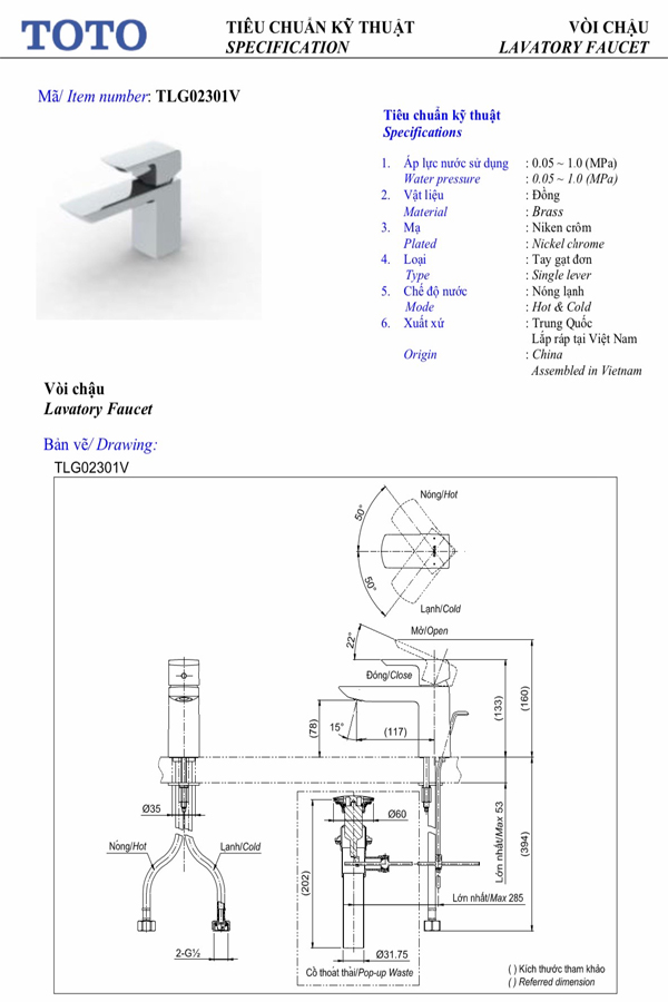 Tiêu chuẩn kĩ thuật Vòi chậu Lavabo TOTO TLG02301V