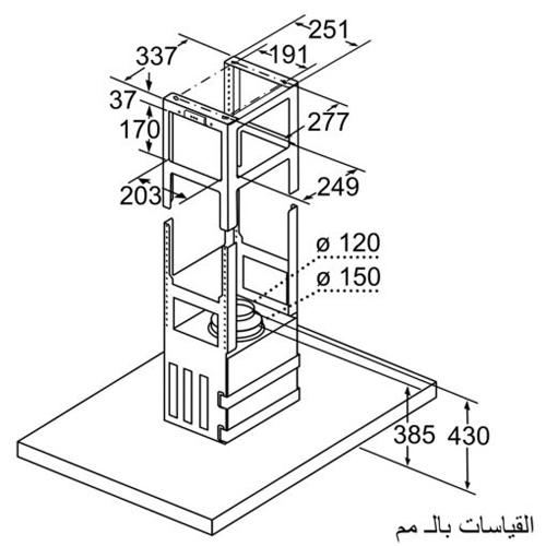 Bản vẽ máy hút mùi đảo Bosch DIB98JQ50B Serie 6