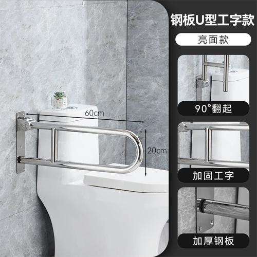 Tay vịn phòng tắm Haruki HRTV 01 ( 60x20x7.5 cm) SU304