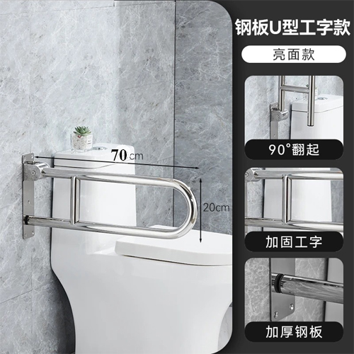 Tay vịn phòng tắm Haruki HRTV 02 ( 70x20x7.5 cm) SU304