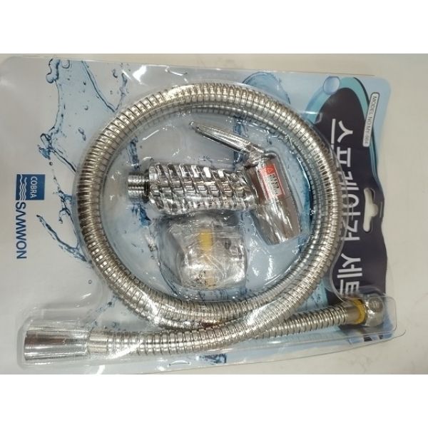 Vòi xịt vệ sinh Samwon Hàn Quốc MY-984